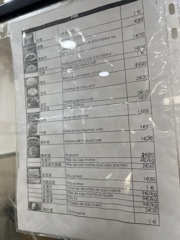 Best Tofu - Menu Image 2