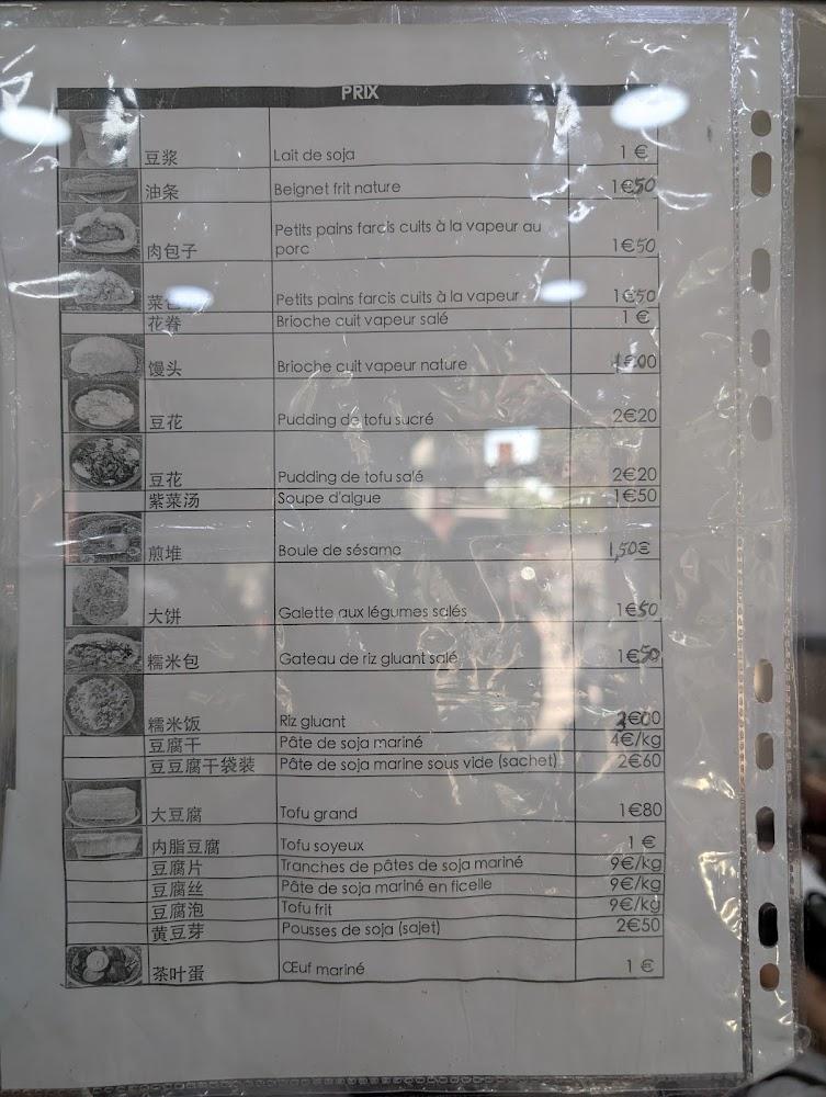 Best Tofu - Menu Image 4